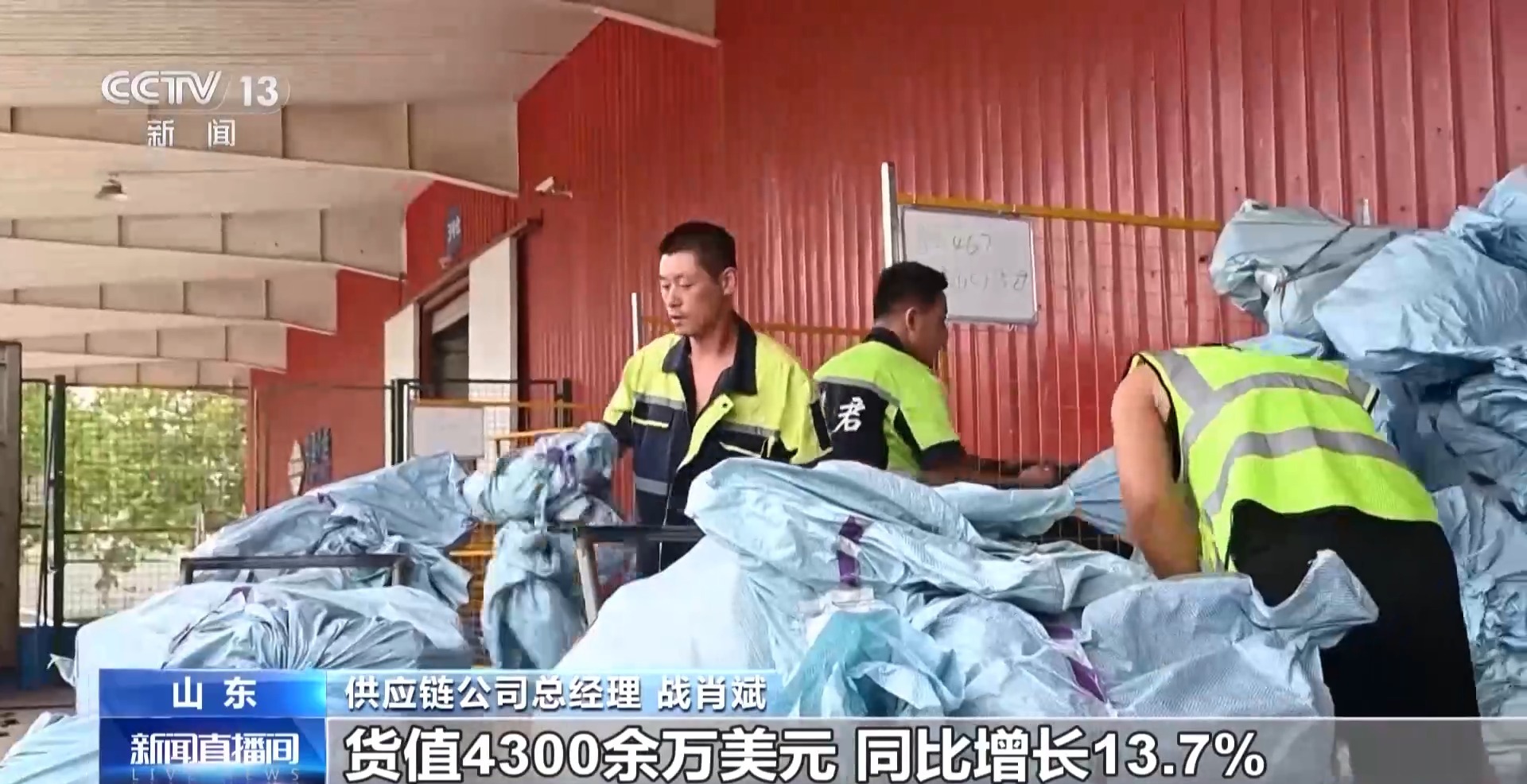 半年“跨”出1.22萬億元！我國跨境電商這樣跑出“加速度”