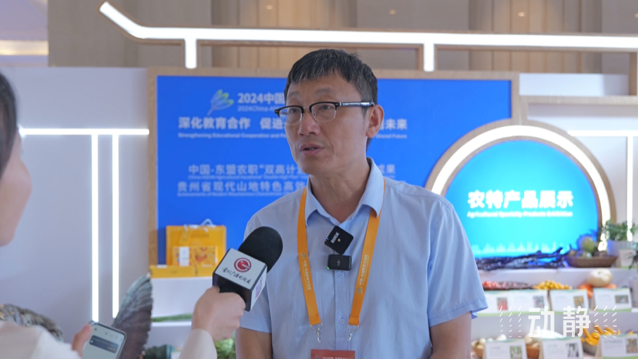 展示成果分享經(jīng)驗(yàn)，中國(guó)—東盟教育交流周深化合作共創(chuàng)未來(lái)！