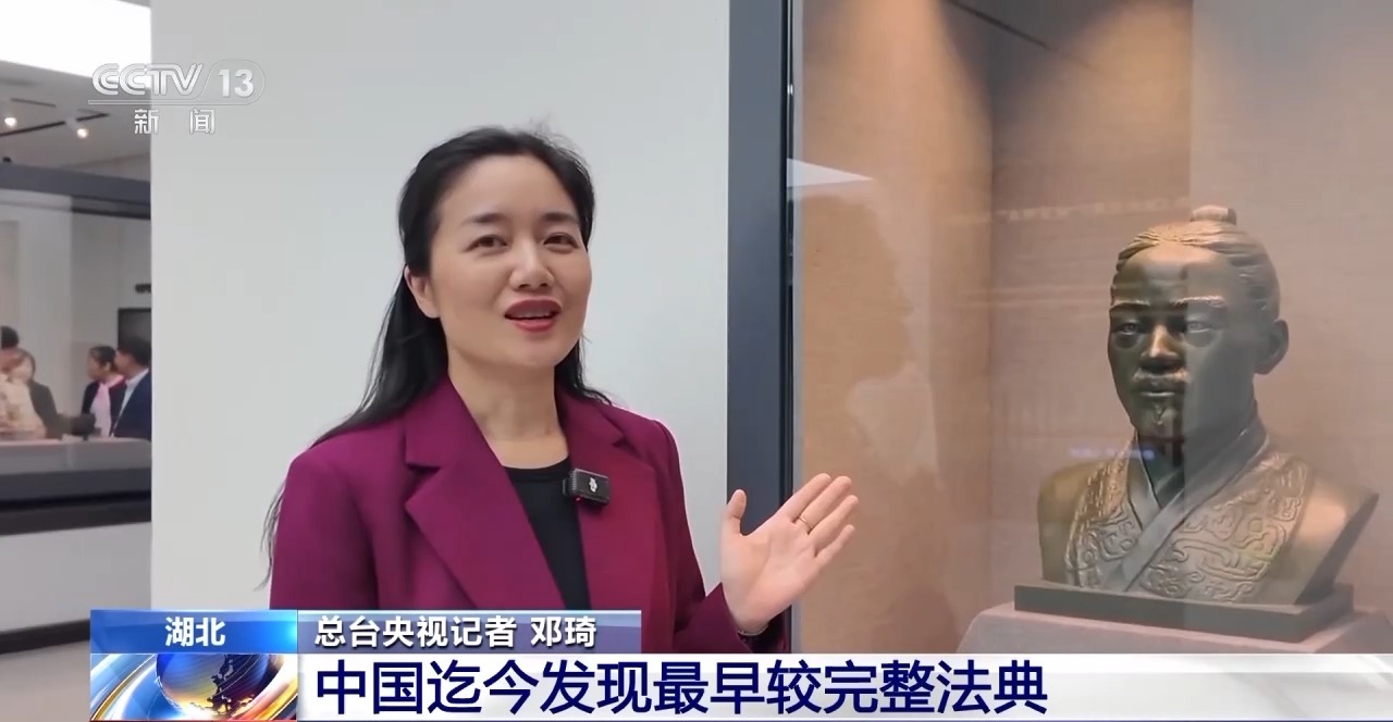 文化中國(guó)行丨最早的法典、家書(shū)、乘法表……千年簡(jiǎn)牘中讀懂歷史的“大事件”“小細(xì)節(jié)”