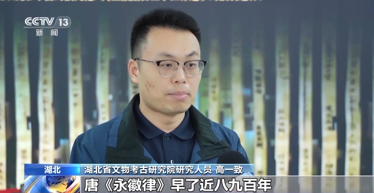 文化中國(guó)行丨最早的法典、家書(shū)、乘法表……千年簡(jiǎn)牘中讀懂歷史的“大事件”“小細(xì)節(jié)”