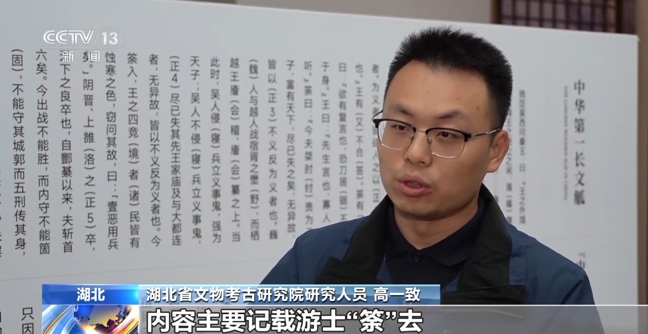 文化中國(guó)行丨最早的法典、家書(shū)、乘法表……千年簡(jiǎn)牘中讀懂歷史的“大事件”“小細(xì)節(jié)”