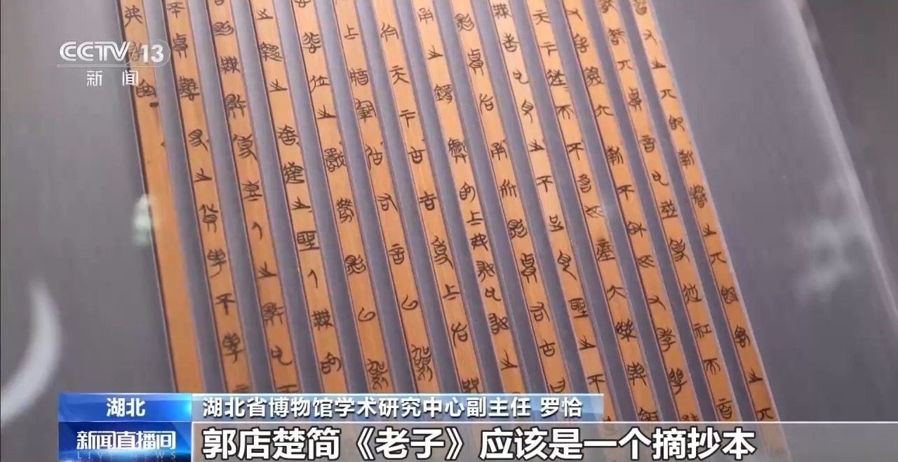 文化中國(guó)行丨最早的法典、家書(shū)、乘法表……千年簡(jiǎn)牘中讀懂歷史的“大事件”“小細(xì)節(jié)”