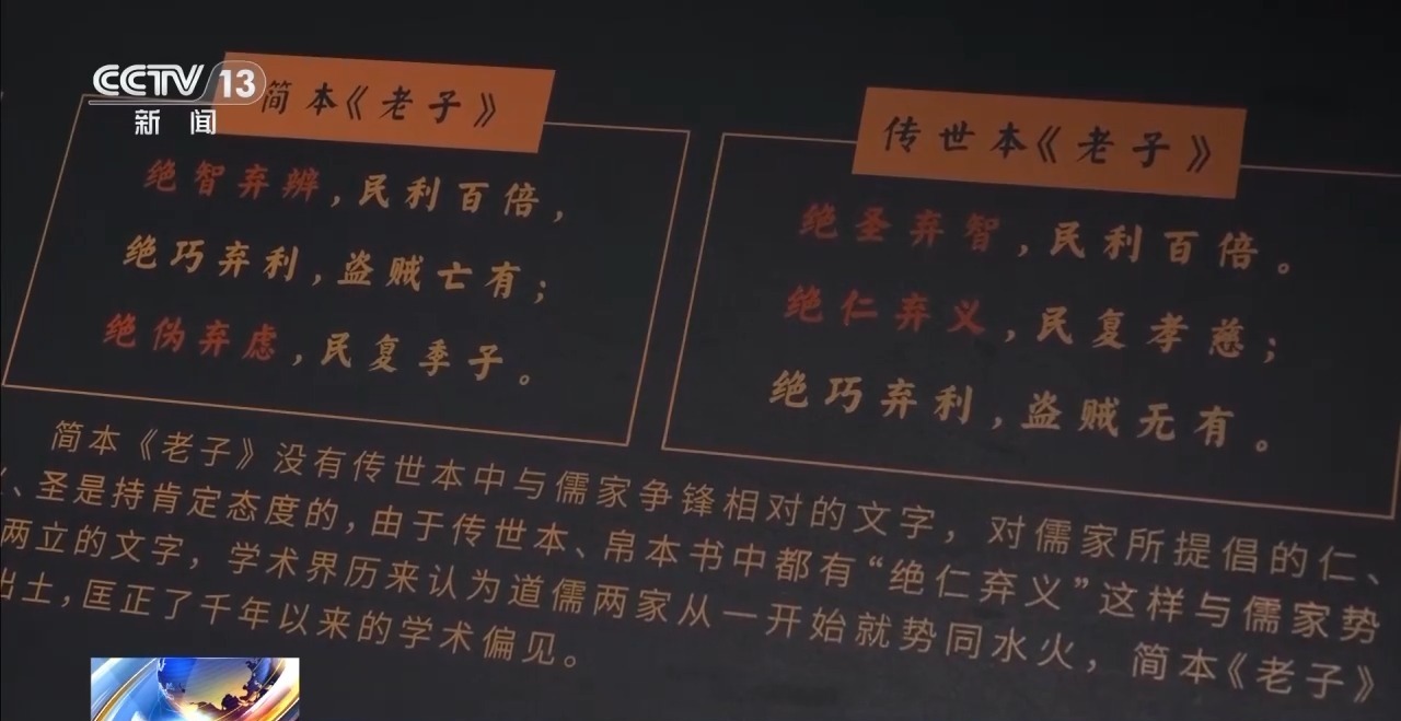 文化中國(guó)行丨最早的法典、家書(shū)、乘法表……千年簡(jiǎn)牘中讀懂歷史的“大事件”“小細(xì)節(jié)”