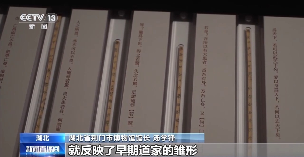 文化中國(guó)行丨最早的法典、家書(shū)、乘法表……千年簡(jiǎn)牘中讀懂歷史的“大事件”“小細(xì)節(jié)”