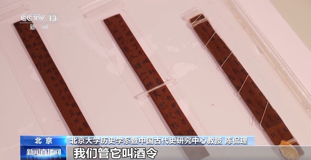 文化中國(guó)行丨最早的法典、家書(shū)、乘法表……千年簡(jiǎn)牘中讀懂歷史的“大事件”“小細(xì)節(jié)”