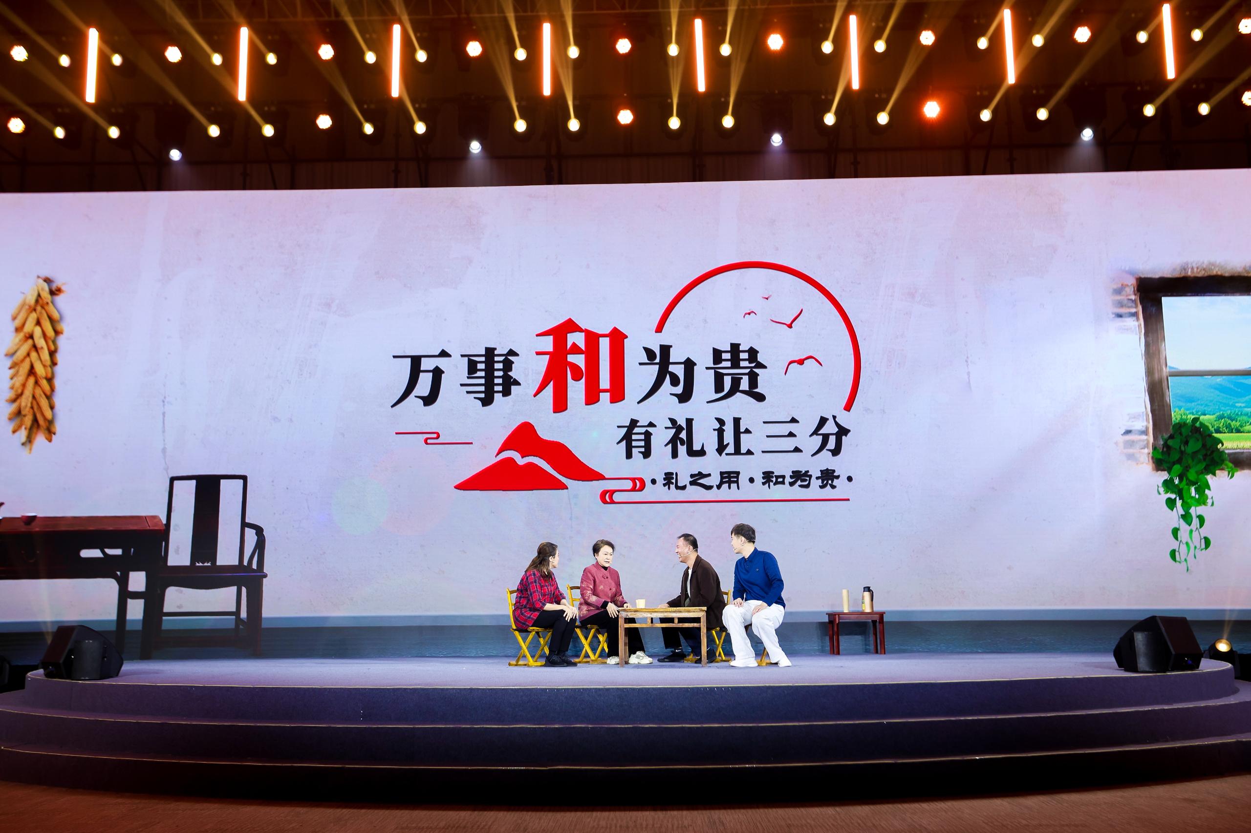 “何以中國(guó)·弦歌不輟”網(wǎng)絡(luò)主題活動(dòng)現(xiàn)場(chǎng)，山東省濟(jì)寧曲阜市錢(qián)家村巾幗胡同長(zhǎng)艾新新等講述《和為貴》。人民視頻供圖。
