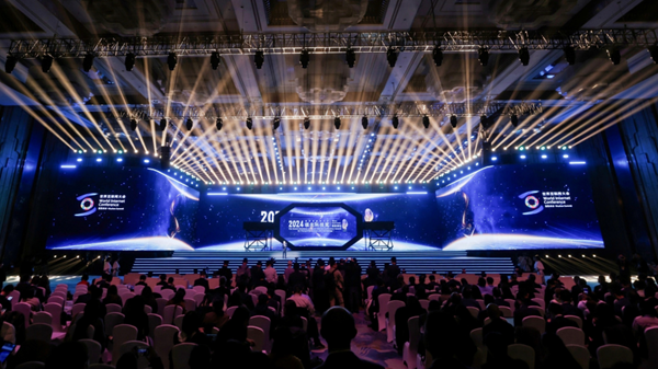 2025年世界互聯(lián)網(wǎng)大會(huì)領(lǐng)先科技獎(jiǎng)申報(bào)正式開(kāi)始！