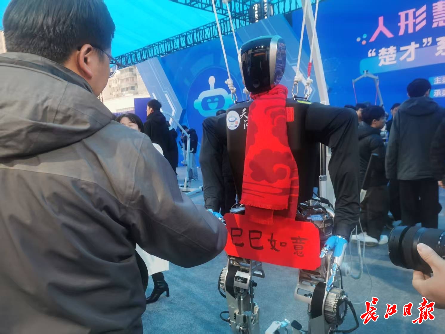 “天問”人形機(jī)器人和參觀市民握手，互致新年快樂。 長(zhǎng)江日?qǐng)?bào)記者陳永權(quán) 攝