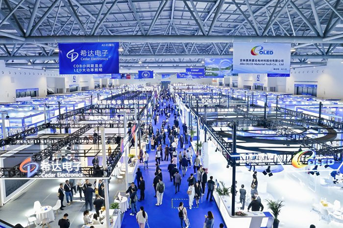 2025長春國際光電博覽會現(xiàn)場。（主辦方供圖）