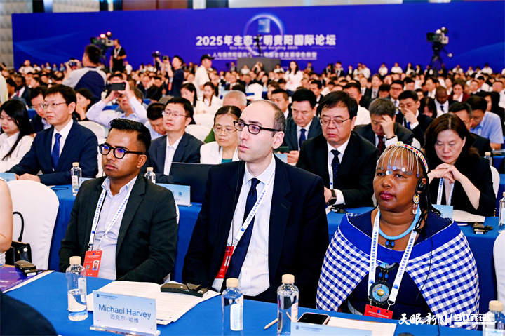 2025年7月5日，以“人與自然和諧共生——共商全球發(fā)展綠色轉(zhuǎn)型”為主題的2025年生態(tài)文明貴陽(yáng)國(guó)際論壇在貴陽(yáng)隆重開(kāi)幕。圖為與會(huì)嘉賓認(rèn)真聽(tīng)會(huì)。貴州日?qǐng)?bào)天眼新聞?dòng)浾?劉楊 攝.jpg