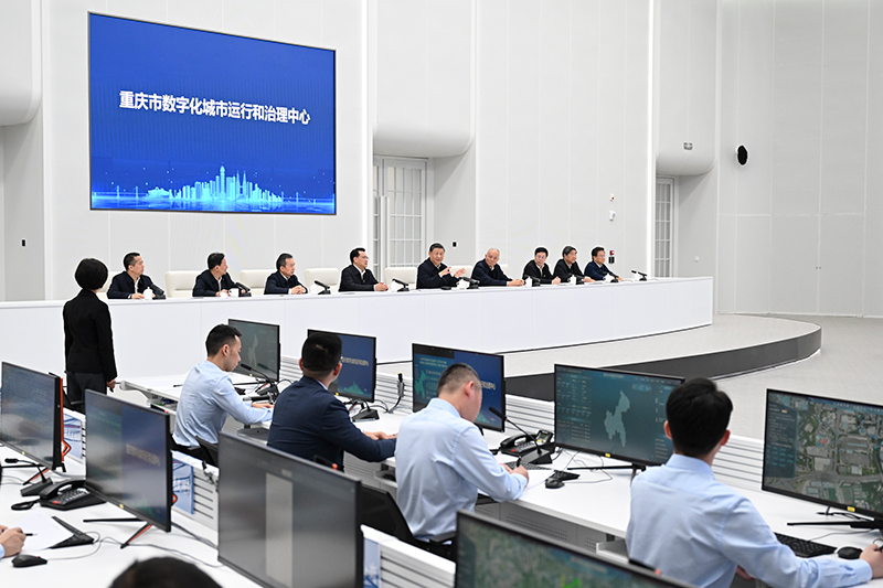 4月23日，習近平總書記在重慶市數(shù)字化城市運行和治理中心考察。