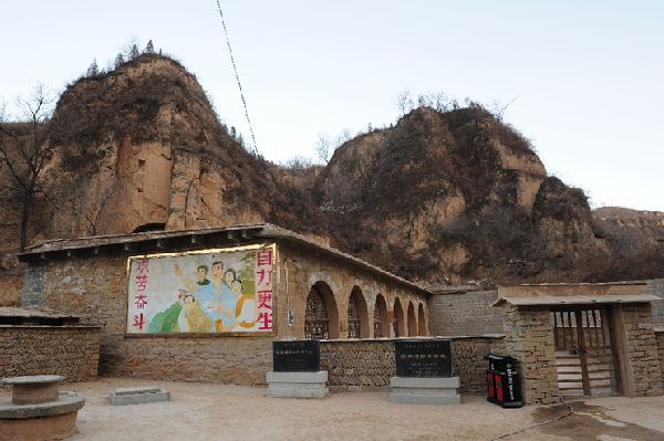 2015年2月13日,延安文安驛鎮(zhèn)梁家河村知青舊址外景。新華社記者 丁海濤 攝