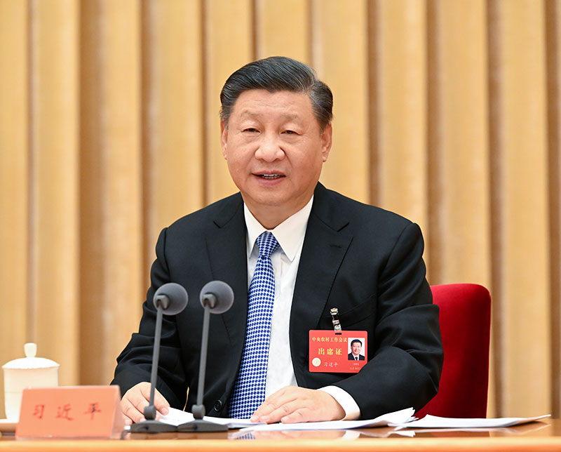 2022年12月23日至24日，中央農(nóng)村工作會(huì)議在北京舉行。