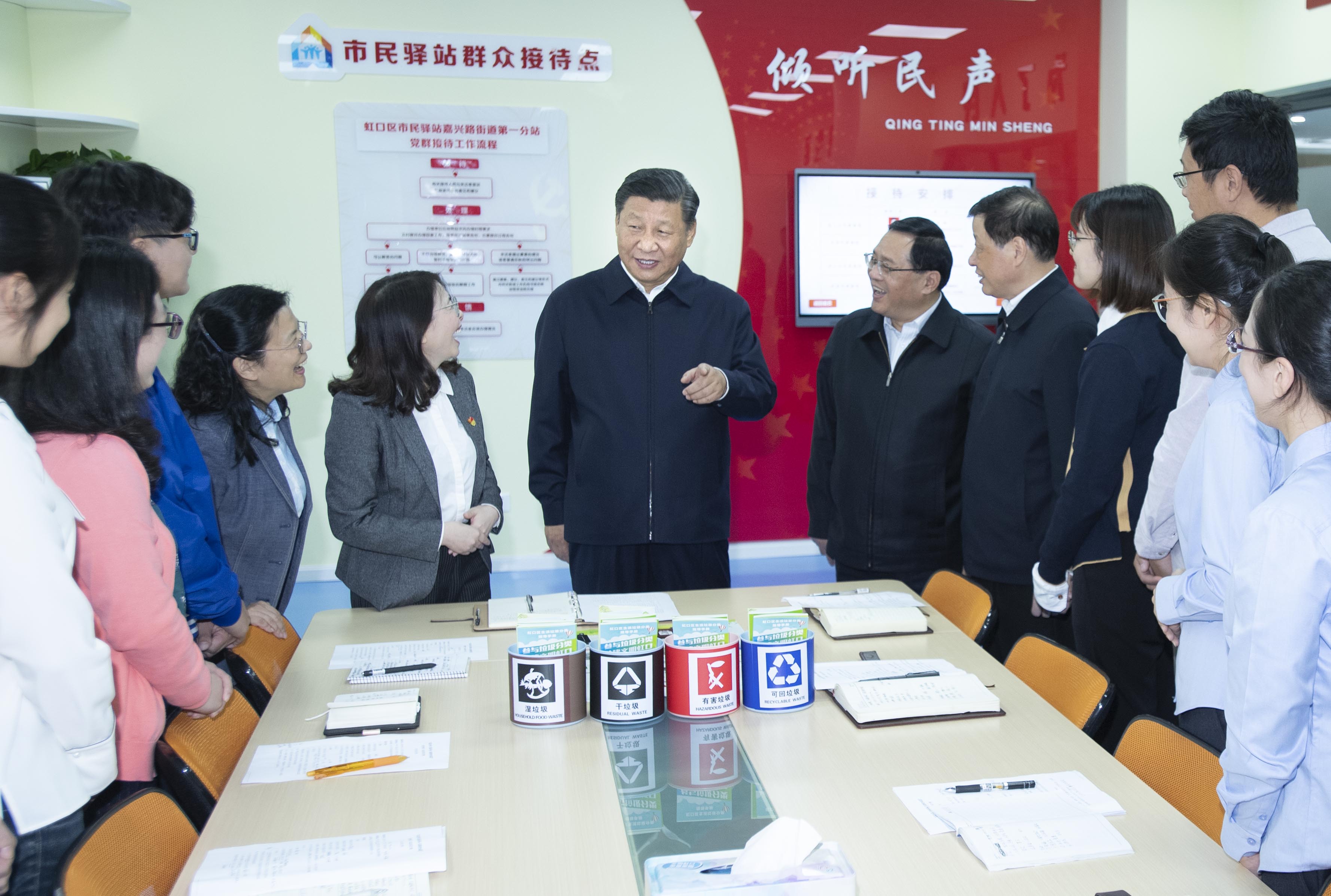 2018年11月6日至7日，中共中央總書記、國(guó)家主席、中央軍委主席習(xí)近平在上海考察。這是6日上午，習(xí)近平在虹口區(qū)市民驛站嘉興路街道第一分站，同幾位正在交流社區(qū)推廣垃圾分類的做法的年輕人親切交談。 新華社記者 李濤 攝