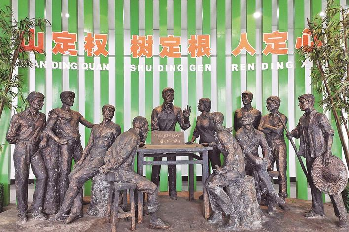 1998年，福建省三明市洪田村敢為人先，把土地承包責(zé)任制引向山林，完成了“分山到戶(hù)”的創(chuàng)舉，被譽(yù)為“中國(guó)林改小崗村”。