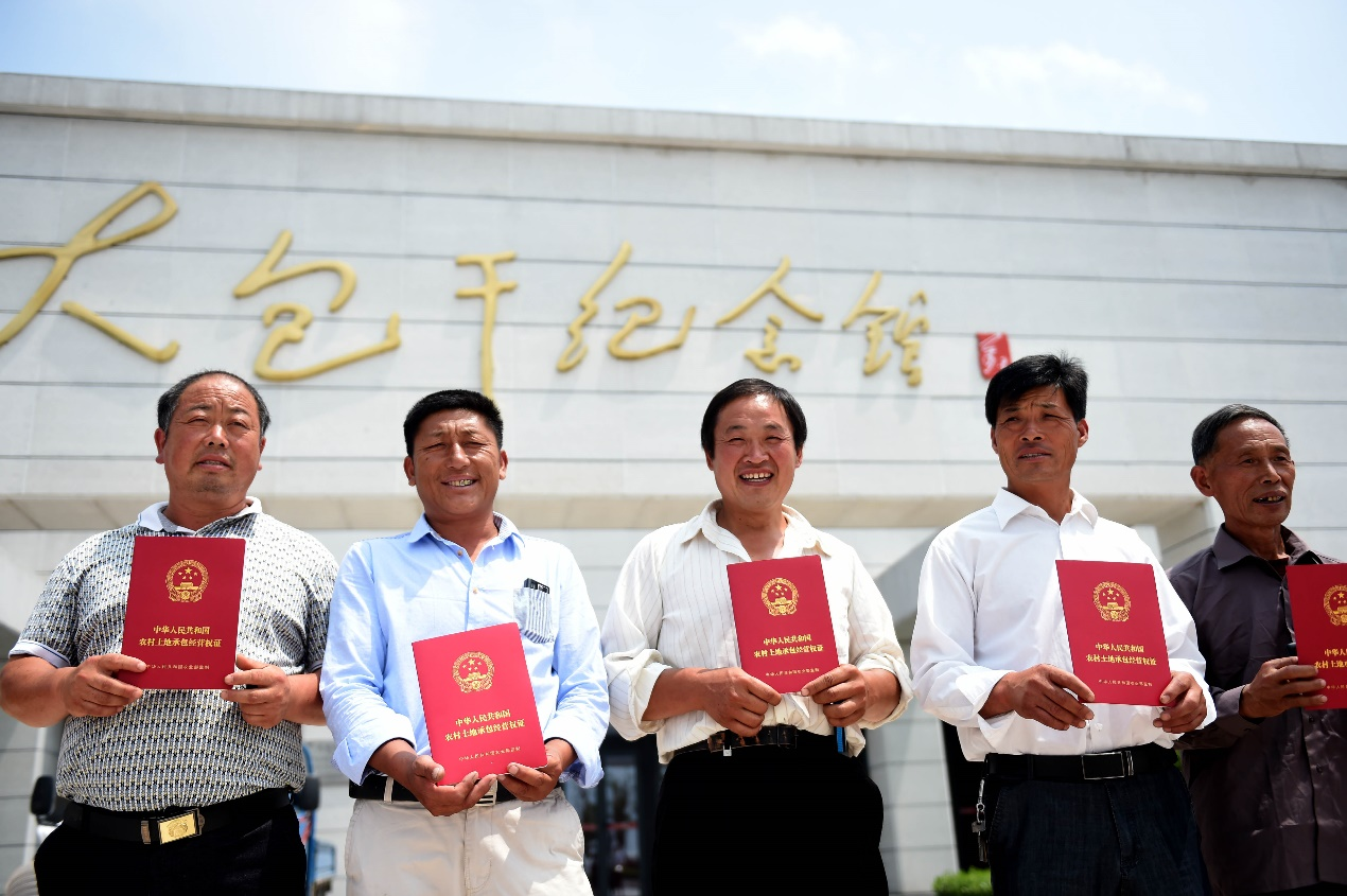 2015年7月8日,安徽省農(nóng)村土地承包經(jīng)營(yíng)權(quán)確權(quán)登記首批頒證啟動(dòng)儀式在鳳陽(yáng)縣小崗村舉行，10多戶村民領(lǐng)到了《農(nóng)村土地承包經(jīng)營(yíng)權(quán)證》。新華社記者 劉軍喜 攝