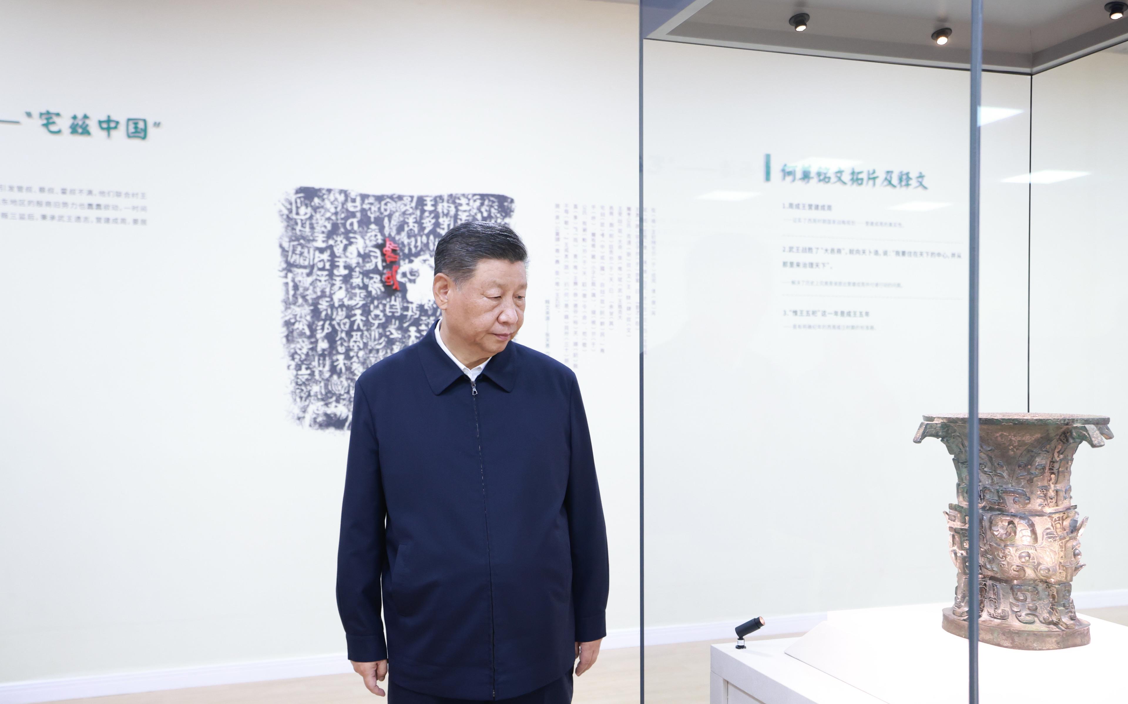 △2024年9月10日，習近平總書記在陜西省寶雞市寶雞青銅器博物院考察。