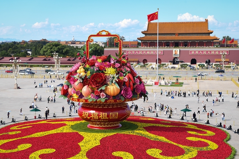 2024年9月25日拍攝的天安門廣場“祝福祖國”巨型花籃。