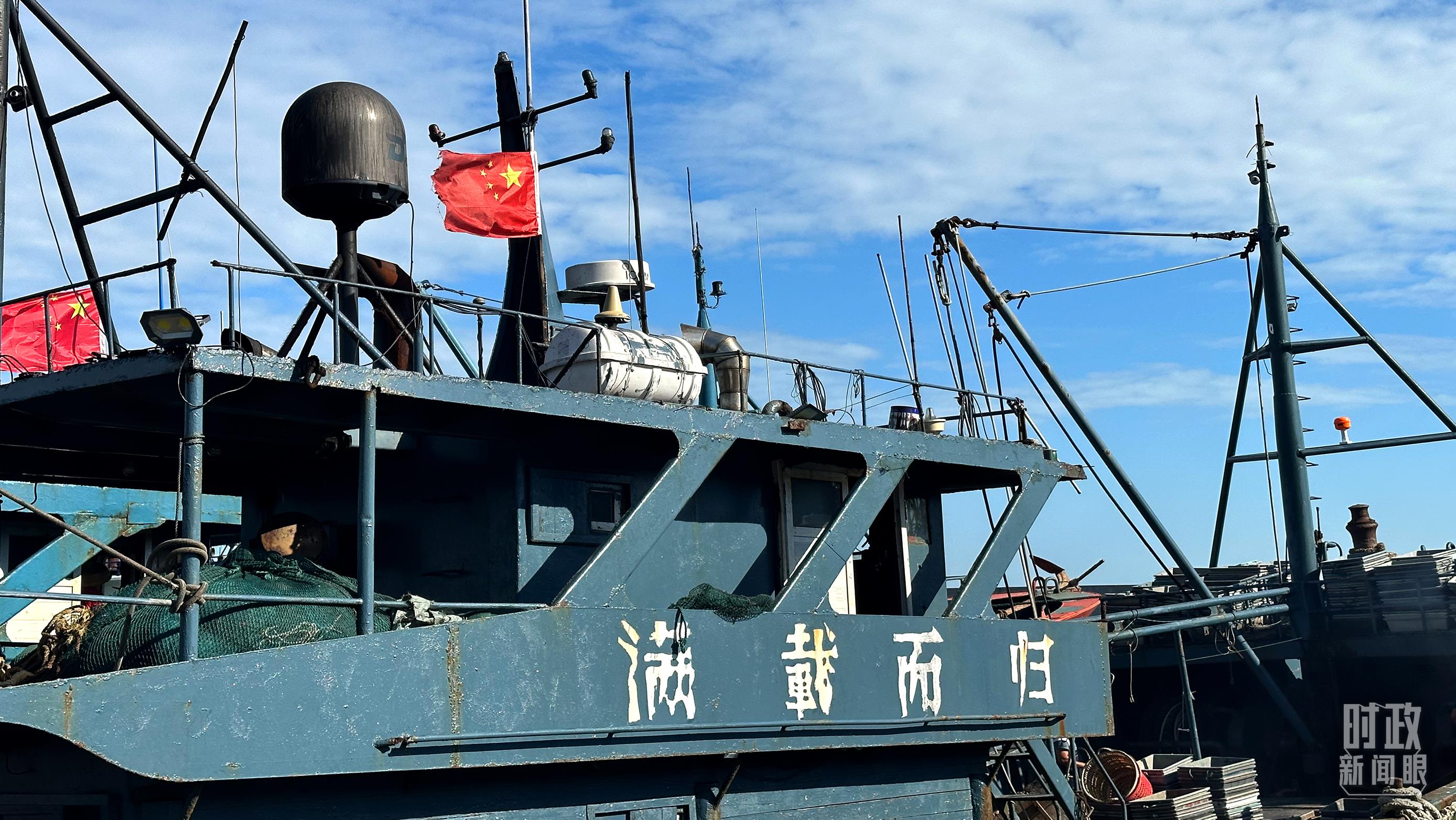△印有“滿載而歸”字樣的澳角村漁船。（總臺央視記者盧心雨拍攝）