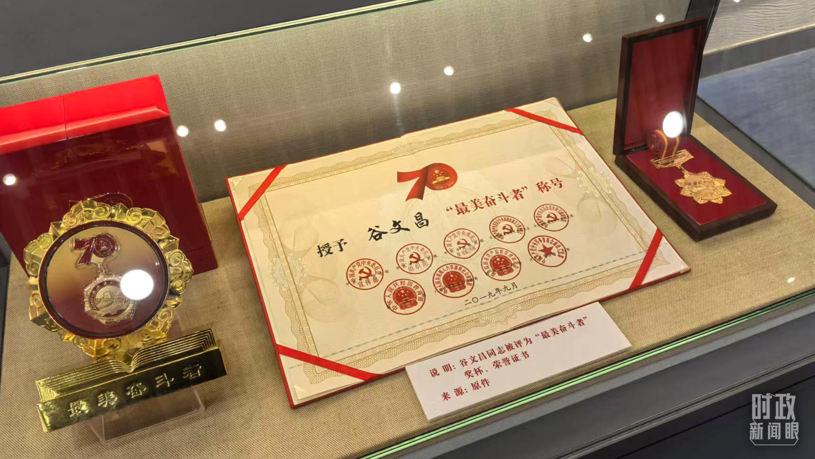 △谷文昌紀(jì)念館內(nèi)展陳。（總臺央廣記者潘毅拍攝）
