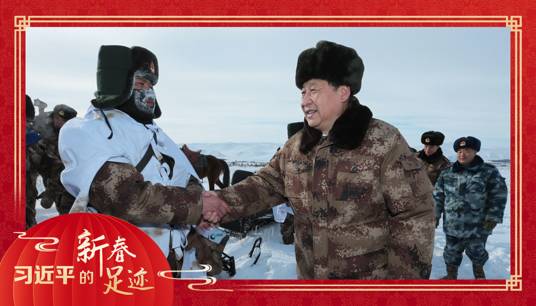 2014年1月26日，農(nóng)歷新年前夕，習(xí)近平來到祖國邊疆的內(nèi)蒙古阿爾山，迎風(fēng)踏雪慰問在邊防線上巡邏執(zhí)勤的官兵。