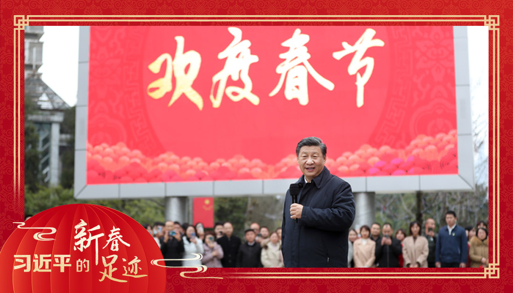2021年2月4日，農(nóng)歷新年前夕，習(xí)近平總書記在貴州貴陽市觀山湖區(qū)金陽街道金元社區(qū)同社區(qū)群眾親切交流。