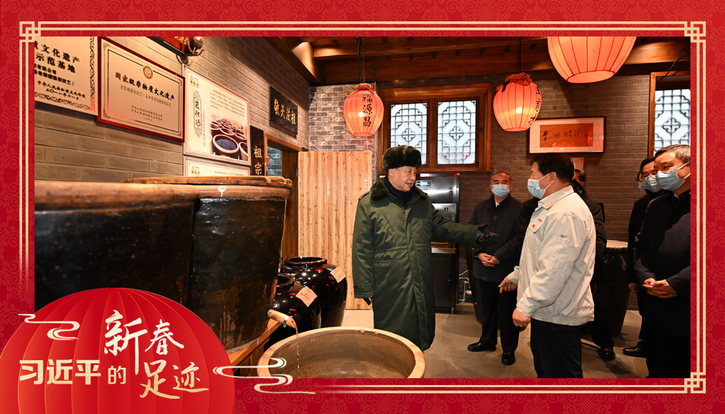 2022年1月27日，習(xí)近平總書記沿街巷察看山西平遙古城風(fēng)貌，走進東湖老醋坊，了解當(dāng)?shù)亻_展特色經(jīng)營情況。
