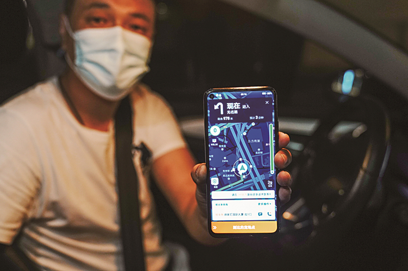 2022年6月1日凌晨，網(wǎng)約車(chē)司機(jī)黃興展示他當(dāng)天接到的第一單。