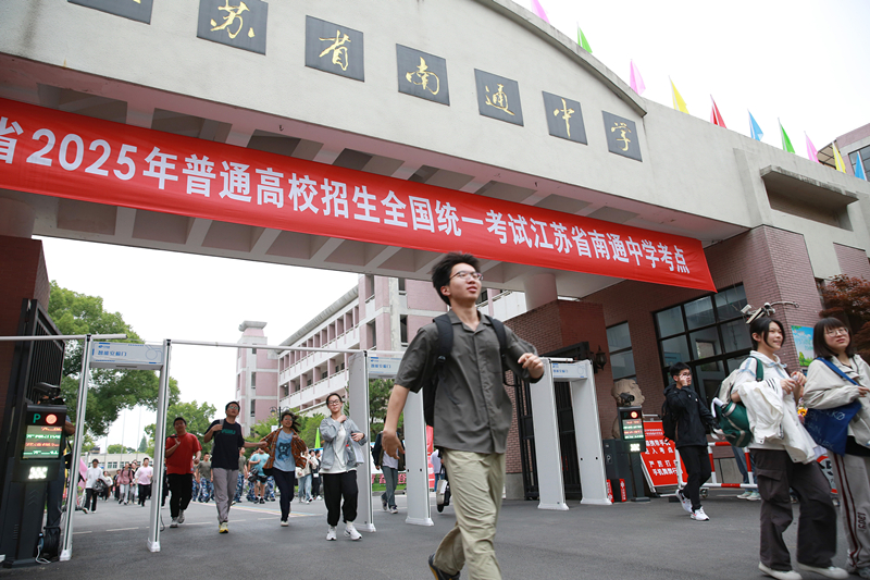 2025年6月9日，江蘇南通，高考考生陸續(xù)走出考點(diǎn)。