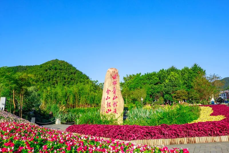 余村村口的石碑。安吉縣委宣傳部供圖
