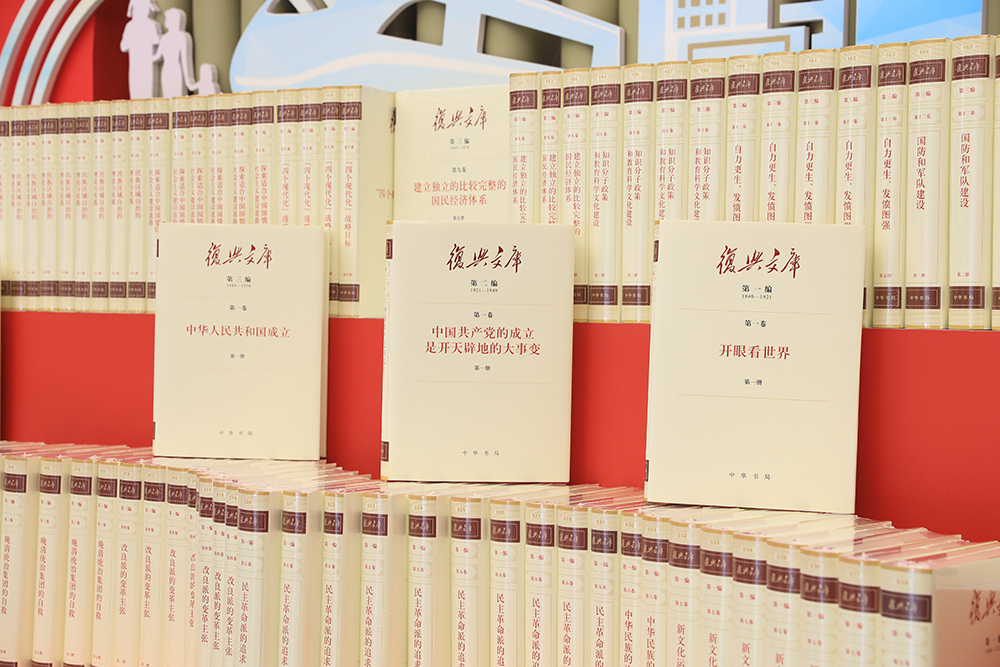 《復(fù)興文庫》按歷史進(jìn)程分為五編，目前，第一至三編已出版發(fā)行，第四、五兩編正在編纂之中。