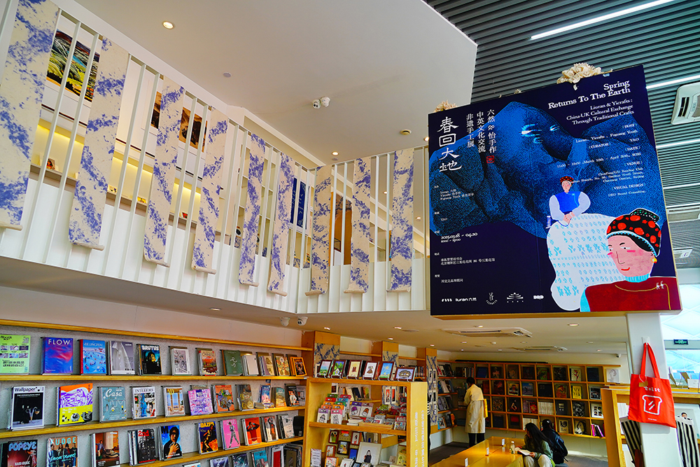 2025年4月3日，北京三里屯“春回大地——中英文化交流非遺手工展”。