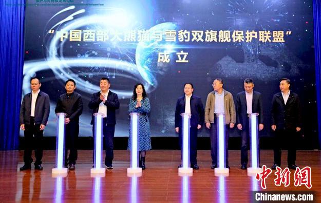 活動現(xiàn)場。世界自然基金會(WWF)供圖