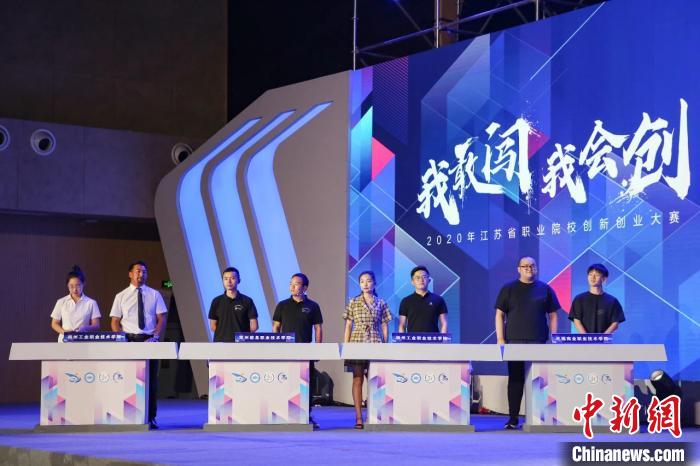 圖為拉東參加“建行杯”第六屆中國國際“互聯(lián)網(wǎng)+”大學(xué)生創(chuàng)新創(chuàng)業(yè)大賽省賽。　受訪者供圖 攝
