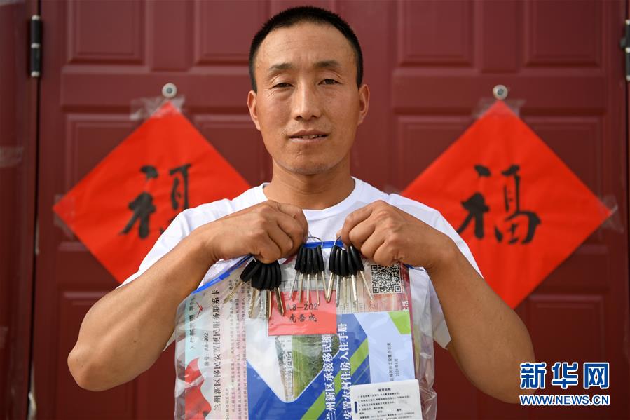 （新華全媒+）（25）千里“挪窩”，踏實(shí)開啟新生活