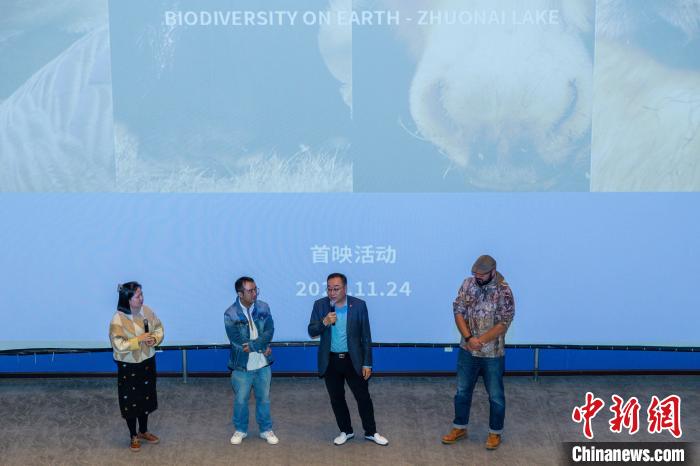 圖為首映式現場?！⊥踽?攝