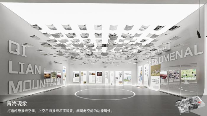圖為線上影展一角?！∑钸B山國(guó)家公園青海省管理局供圖