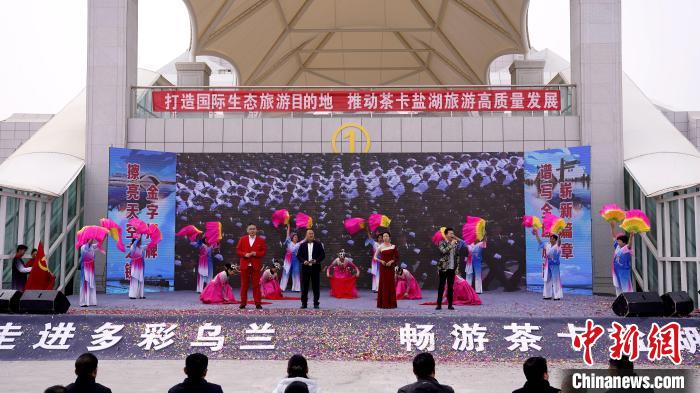 圖為開園儀式現(xiàn)場?！跆m縣委宣傳部供圖