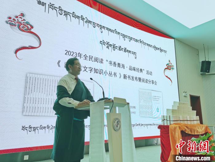 圖為叢書作者吉太加致辭?！?zhí)砀?攝