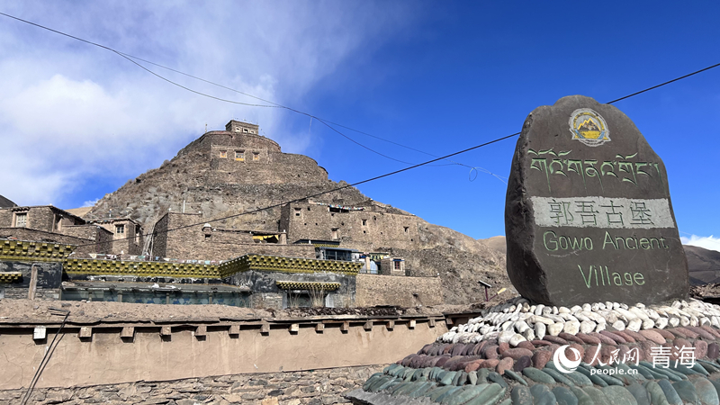 稱多縣境內(nèi)的郭吾古堡。人民網(wǎng) 陳明菊攝