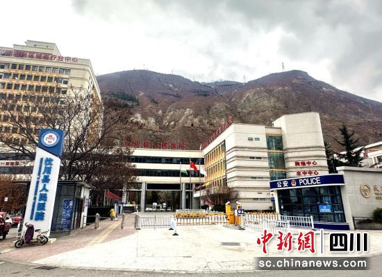 汶川縣人民醫(yī)院。汶川縣委宣傳部 供圖