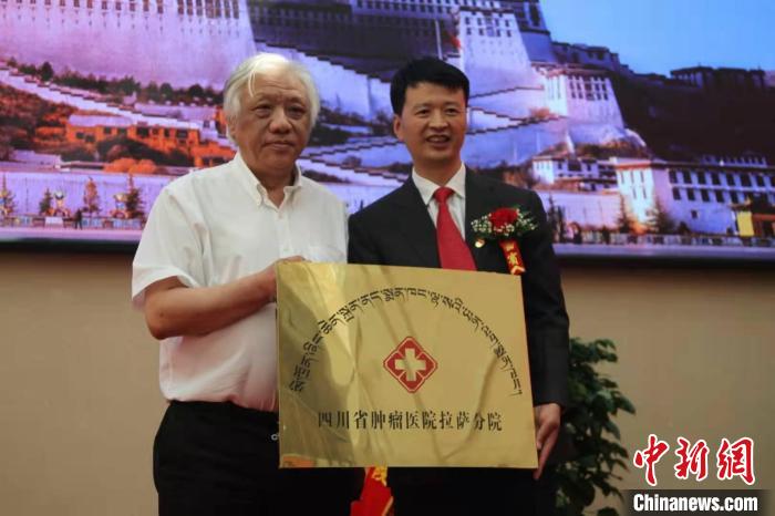 西藏唯一腫瘤?？漆t(yī)院開通醫(yī)保結(jié)算服務(wù)