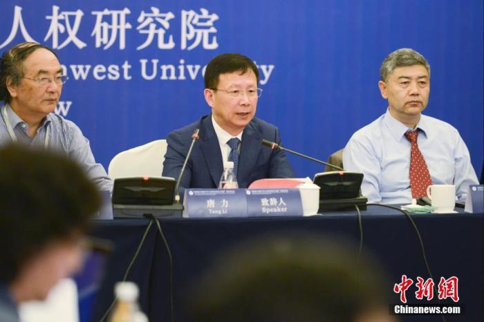 圖為西南政法大學(xué)副校長、教授唐力(右二)發(fā)言。 <a target='_blank' ></p><p  align=