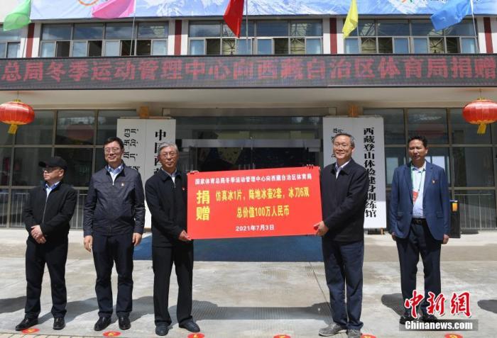 圖為西藏自治區(qū)體育局黨組書記王德軍 (左三)與國家體育總局冬季運(yùn)動管理中心副主任劉長金 (右二)進(jìn)行捐贈交接儀式?！?<a target='_blank' ></p><p  align=