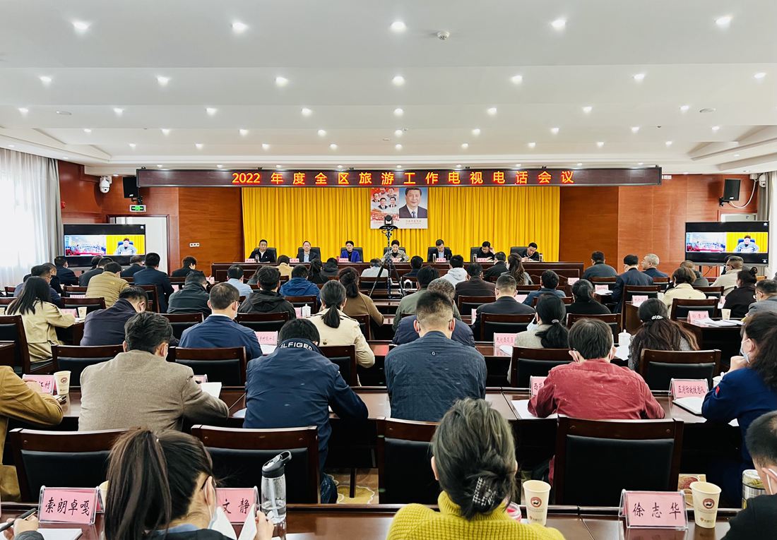 會議現(xiàn)場。人民網(wǎng) 次仁羅布攝