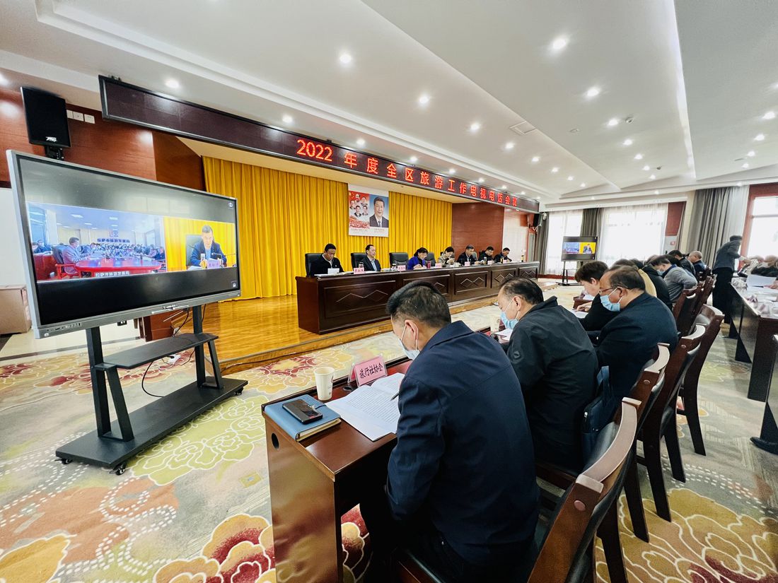 會議現(xiàn)場。人民網(wǎng) 次仁羅布攝