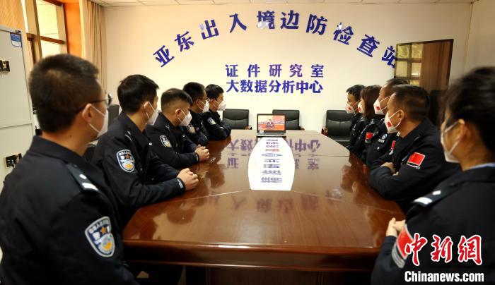 圖為西藏亞東出入境邊防檢查站組織民警收看二十大開幕會(huì)直播?！問|出入境邊防檢查站供圖