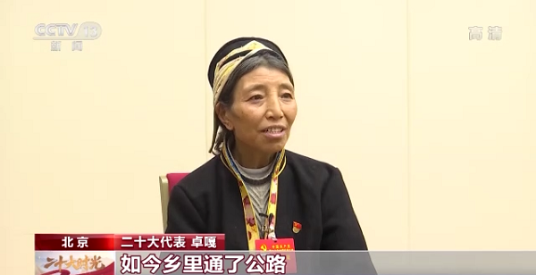 【記者手記Vlog】“守邊的‘阿佳’，您還好嗎”——記者與卓嘎代表再相遇