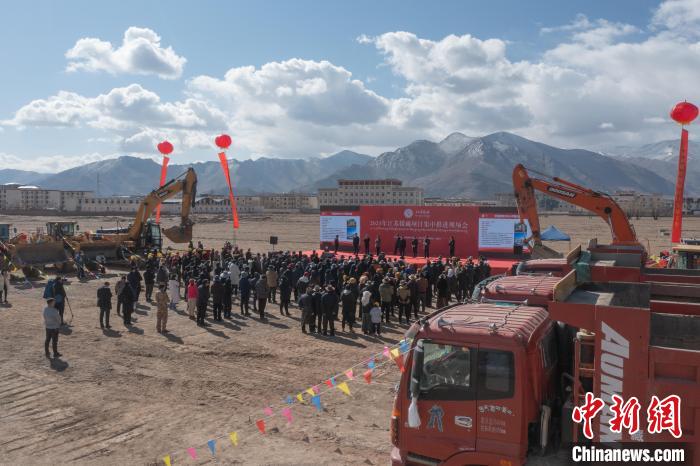 圖為2023年江蘇援藏項目集中推進會現(xiàn)場?！∝暩聛硭?攝