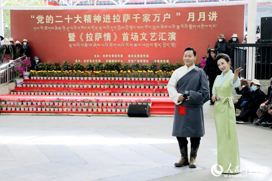 活動現(xiàn)場。人民網(wǎng) 次仁羅布攝